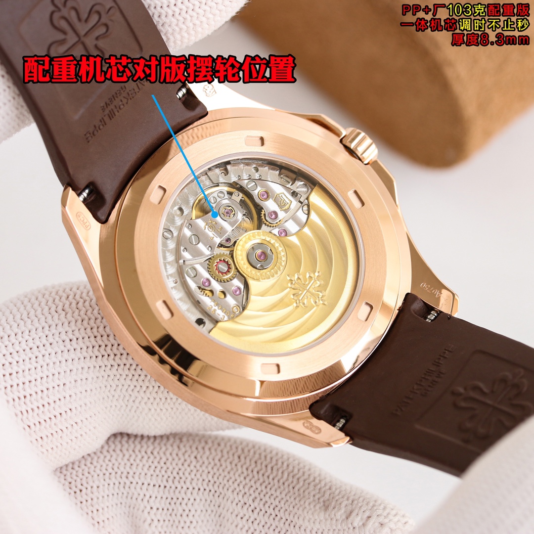 Patek Philippe